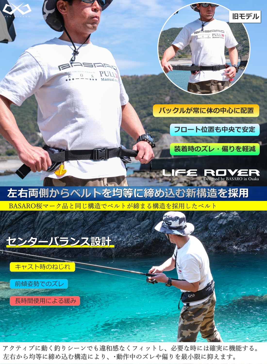 Amazon | JES-BASARO (ジェスバサロ) ライフジャケット 手動膨張式